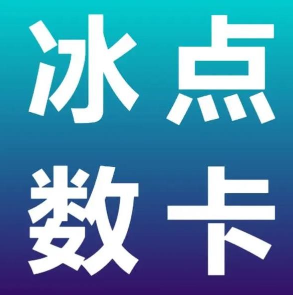 快手账号出售